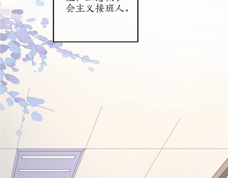 29 末日首富——悲惨原主59