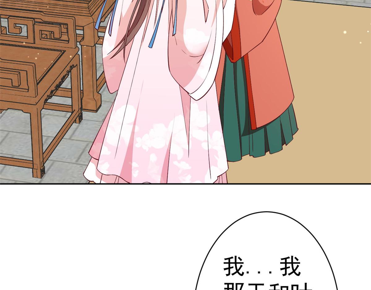 60 王爷万福——宫中内卷10
