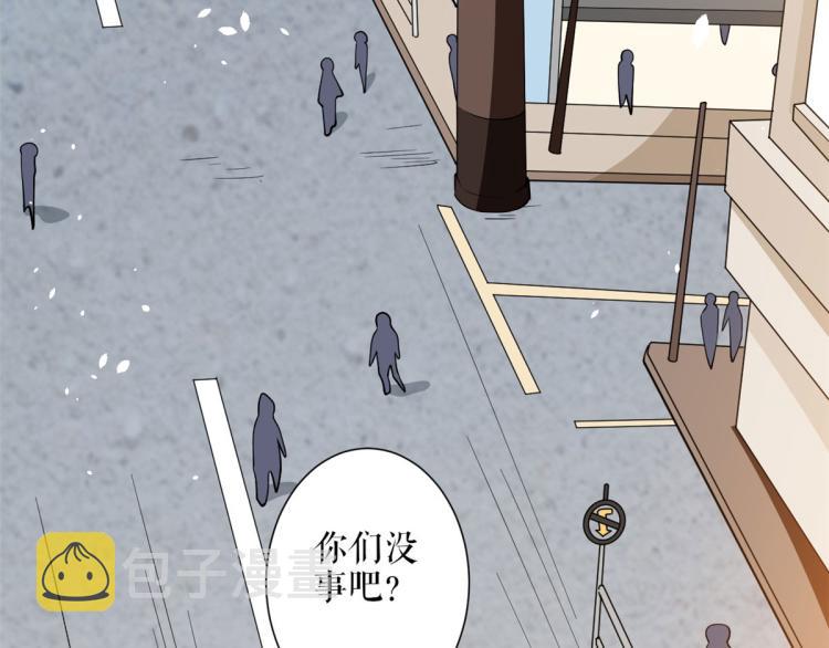 34 末日首富——丧尸皇27