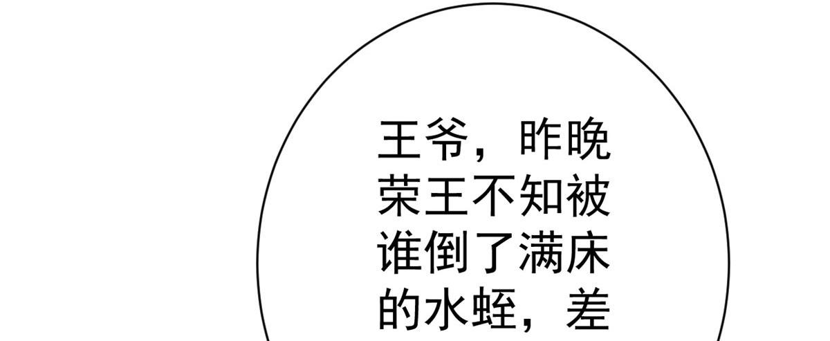 75 王爷万福-生命传承教学19
