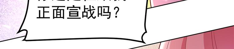 14 全民偶像——顾总的场子61