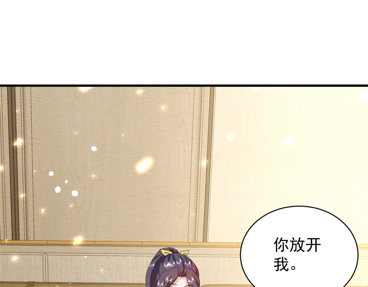 47 末日首富——亲回来66