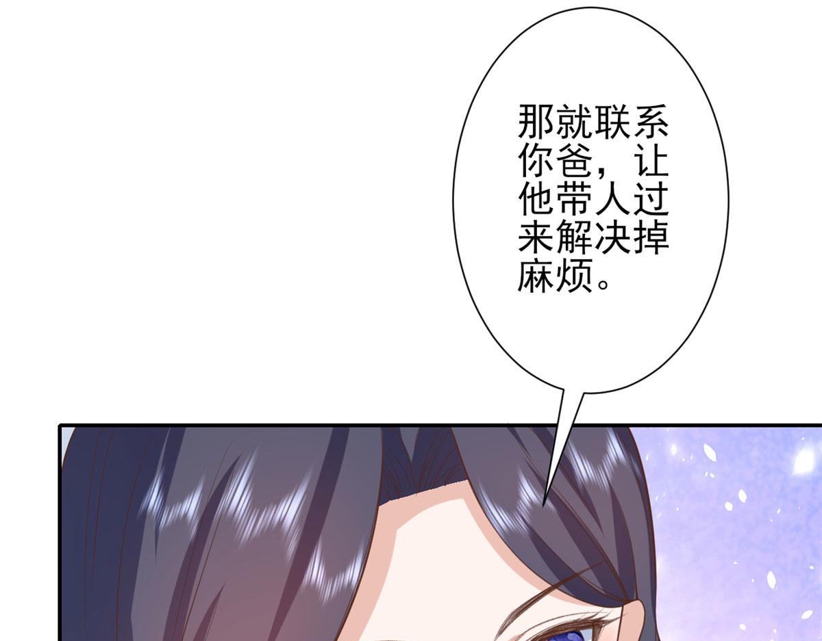 42 末日首富——赞助基地71