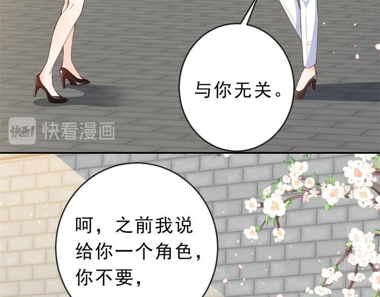 02 全民偶像——花钱的恐惧114
