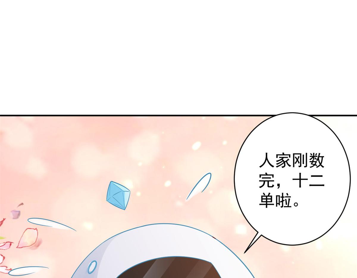 87 问仙黄泉-回到现实世界64