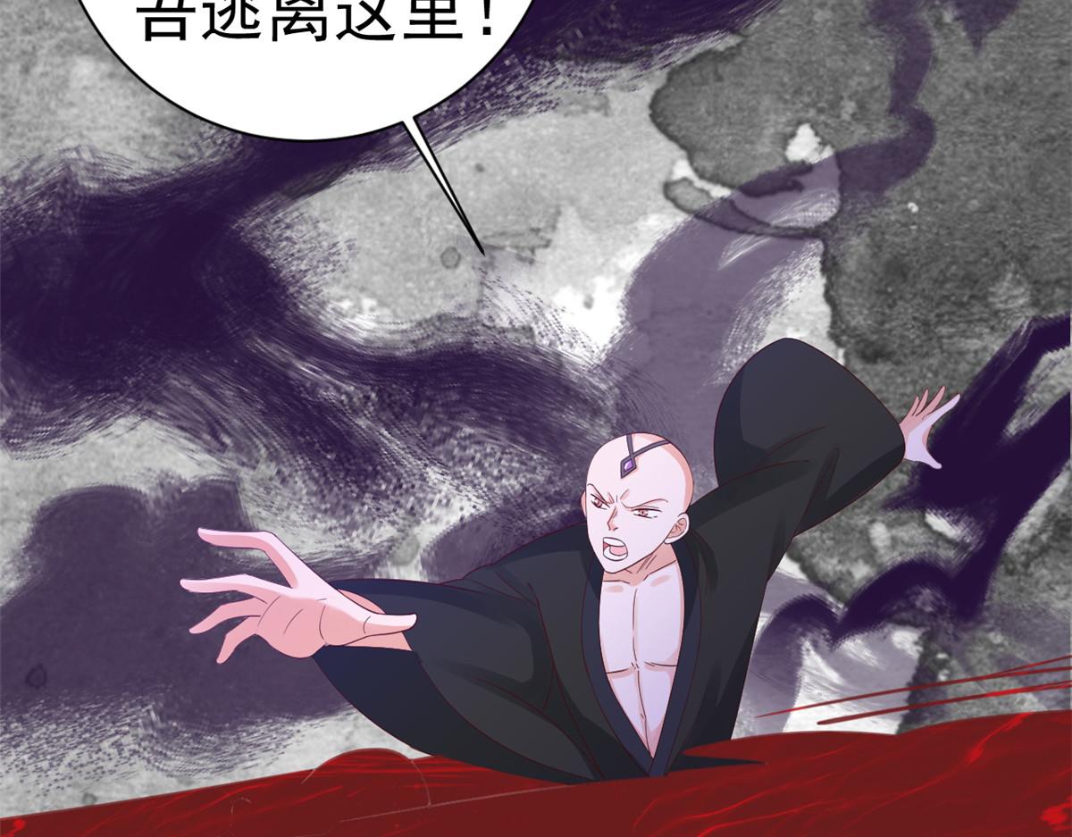 103无上仙途-重新封印杜回76
