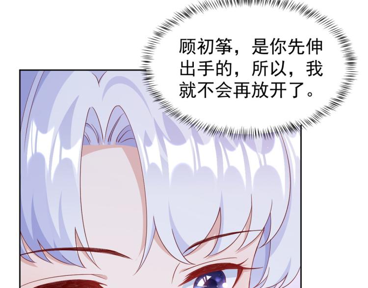 23 全民偶像——爱心早餐87