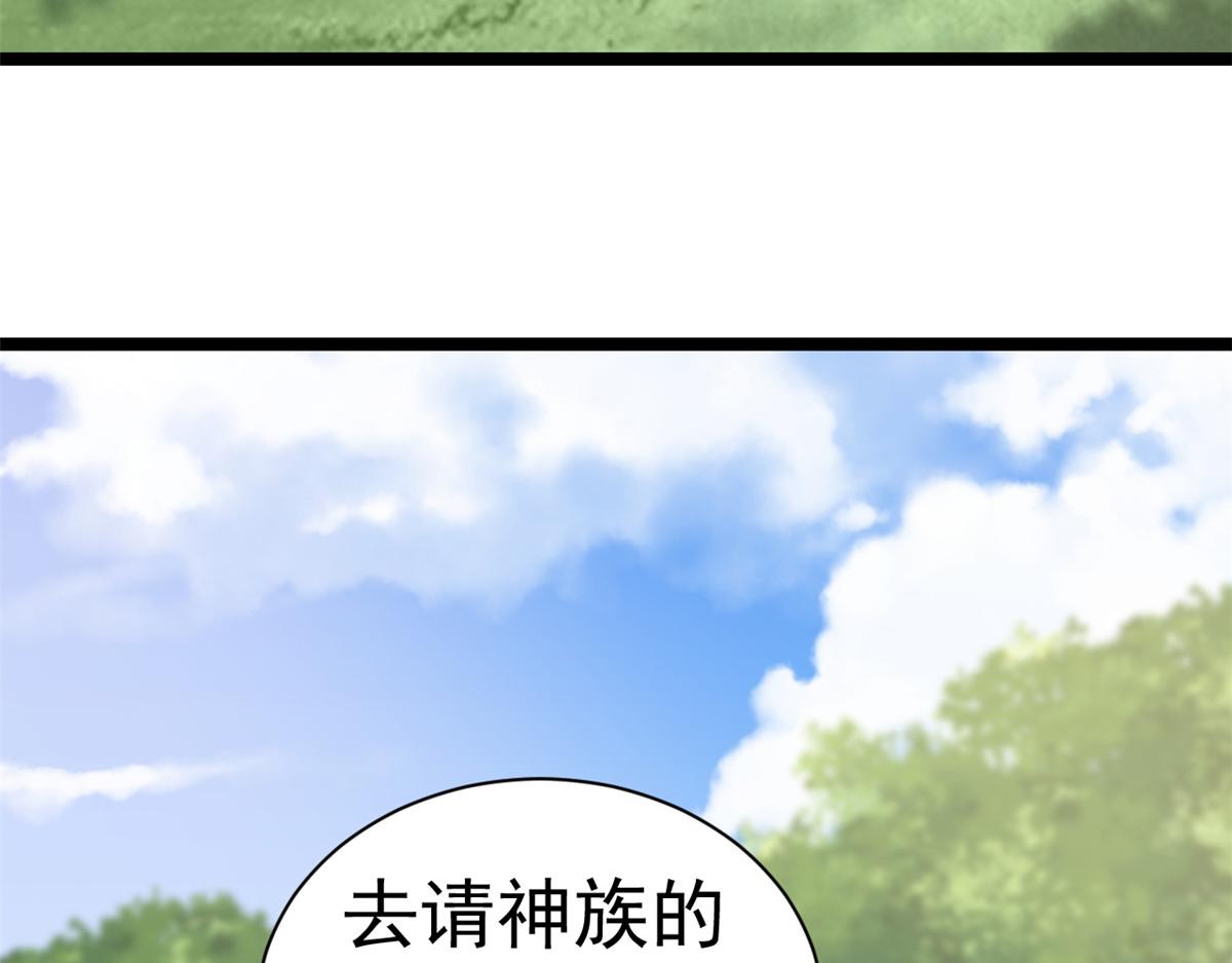 106无上仙途-最难熬的时间37