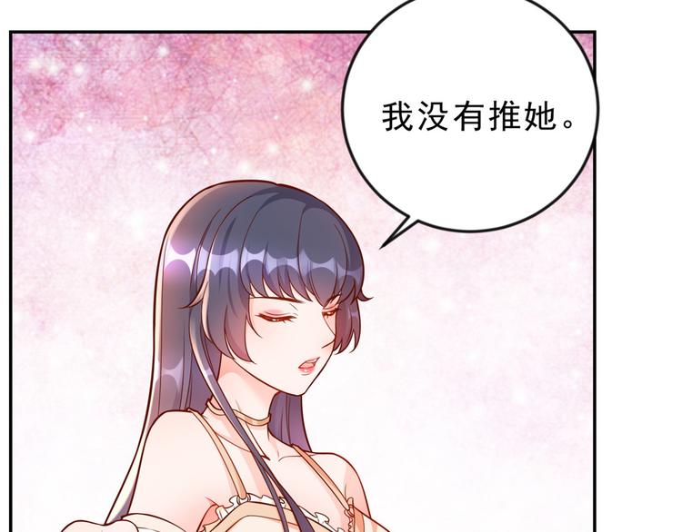 12 全民偶像——推你又如何？82