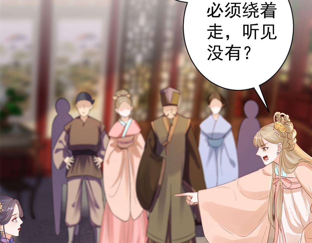 59 王爷万福——买楼！18