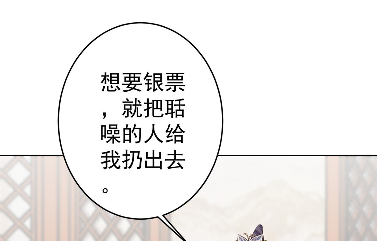 63王爷万福——一家之主51