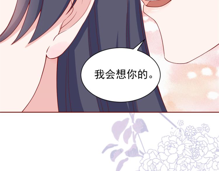 24 全民偶像——她不喜欢我28
