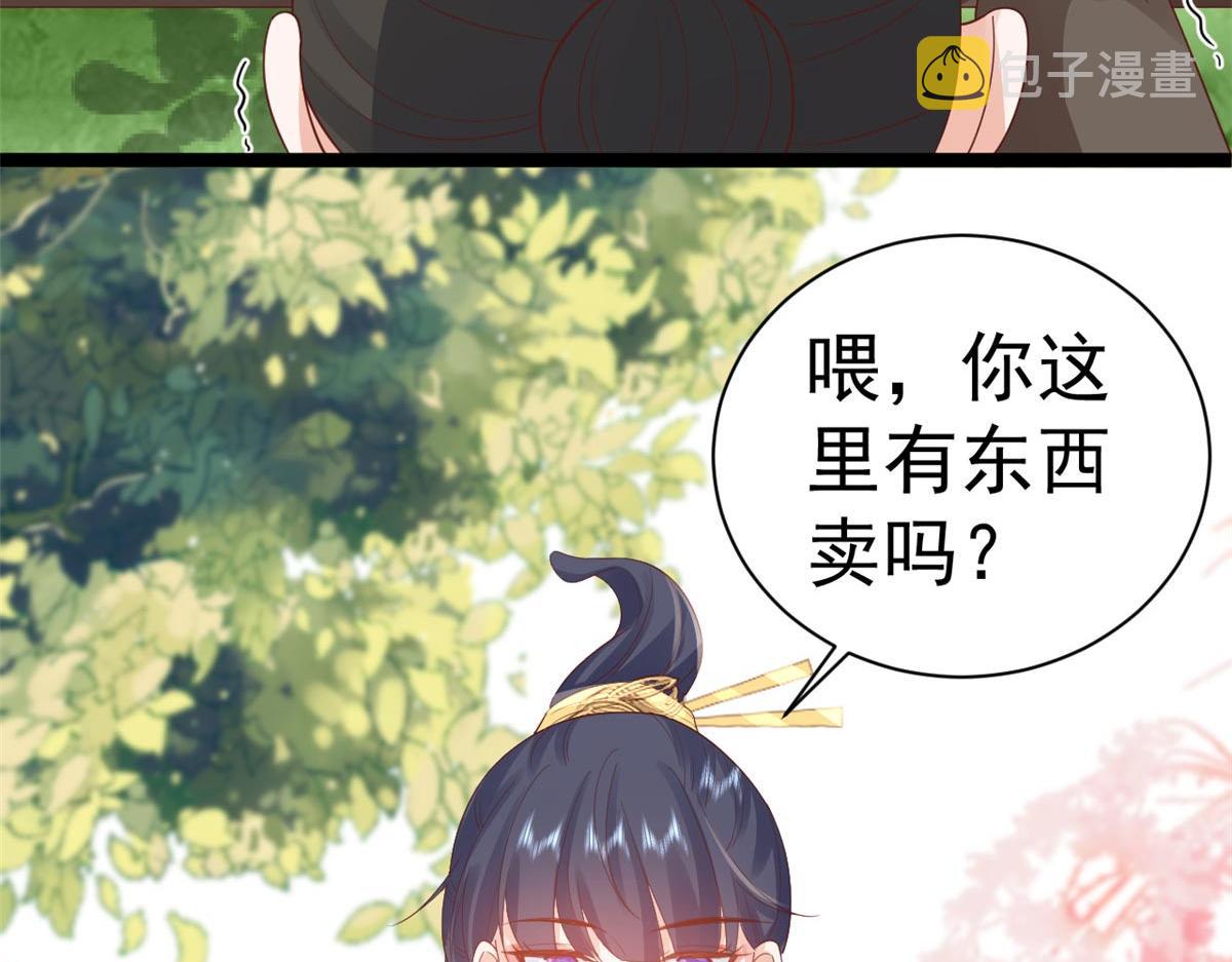 96 无上仙途-新的山大王83