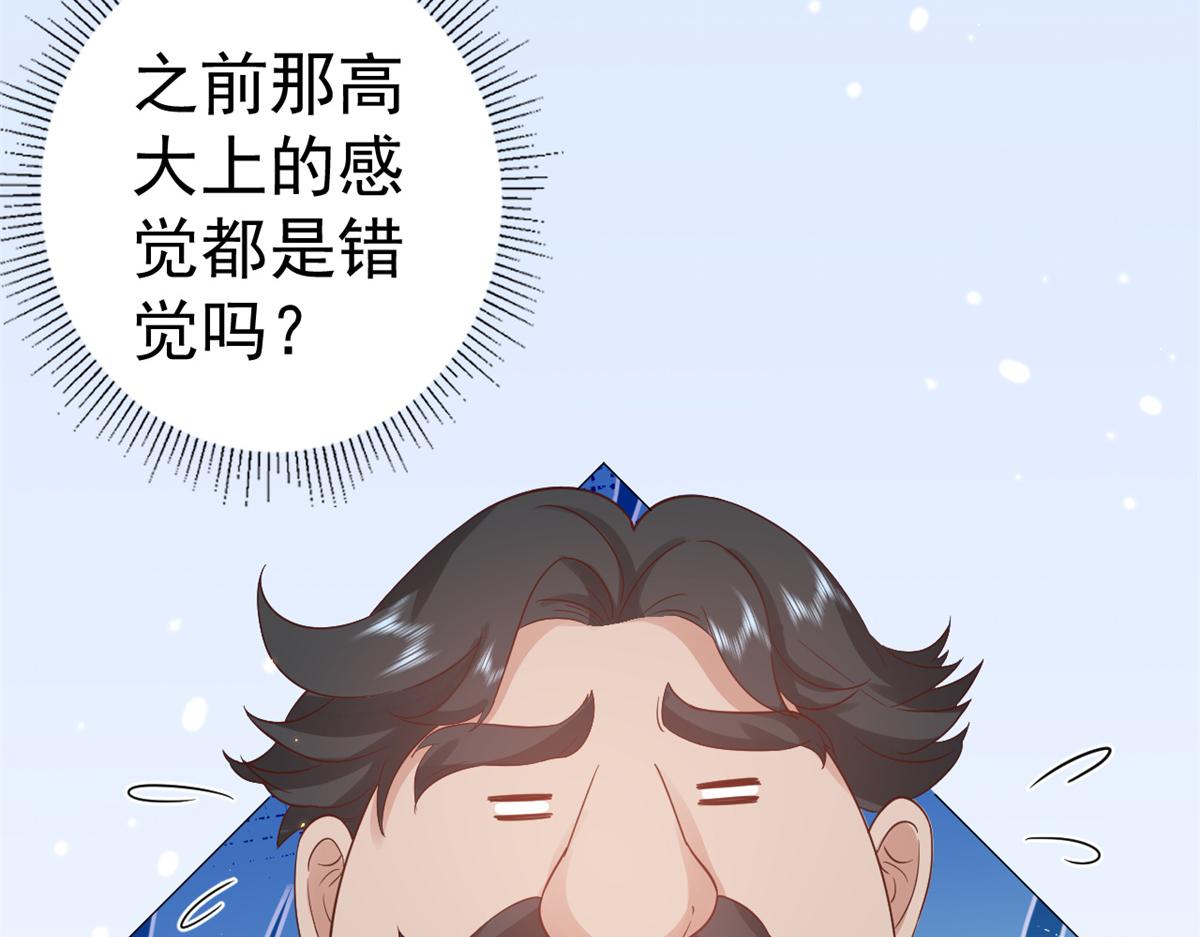 90 问仙黄泉-繁星游戏52