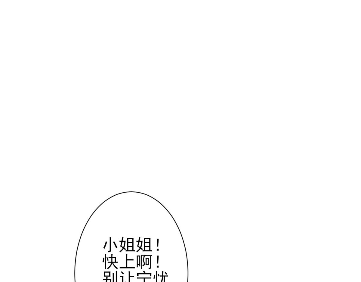 40 末日首富——陆然反攻117