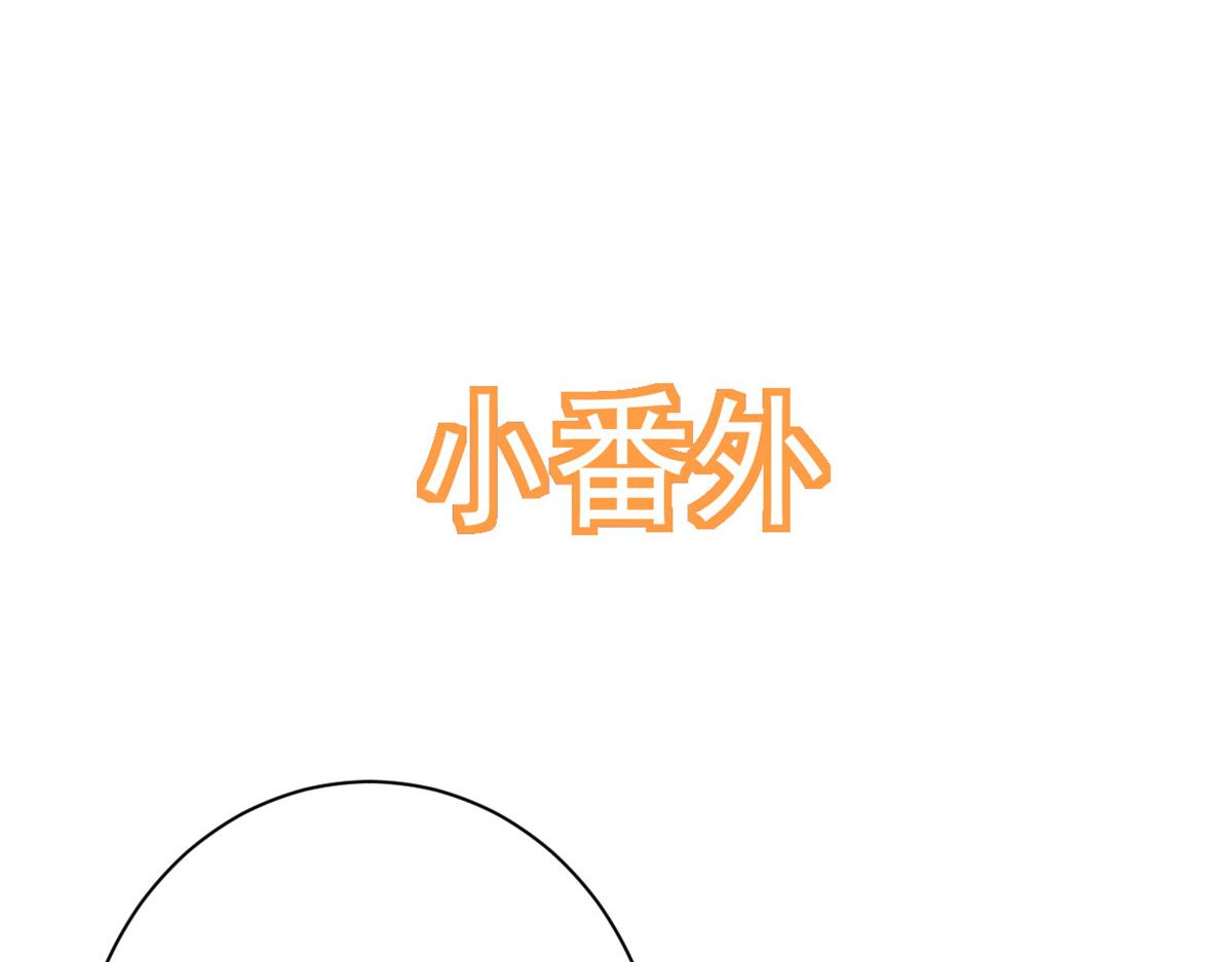 70 王爷万福-目的不纯122
