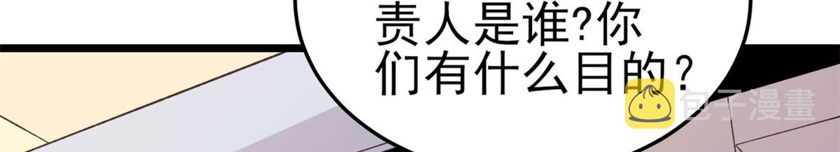 113 问仙黄泉-危机四伏83