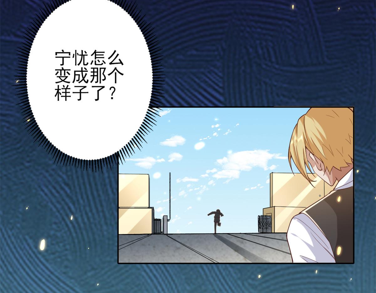 49末日首富——给她剃头129