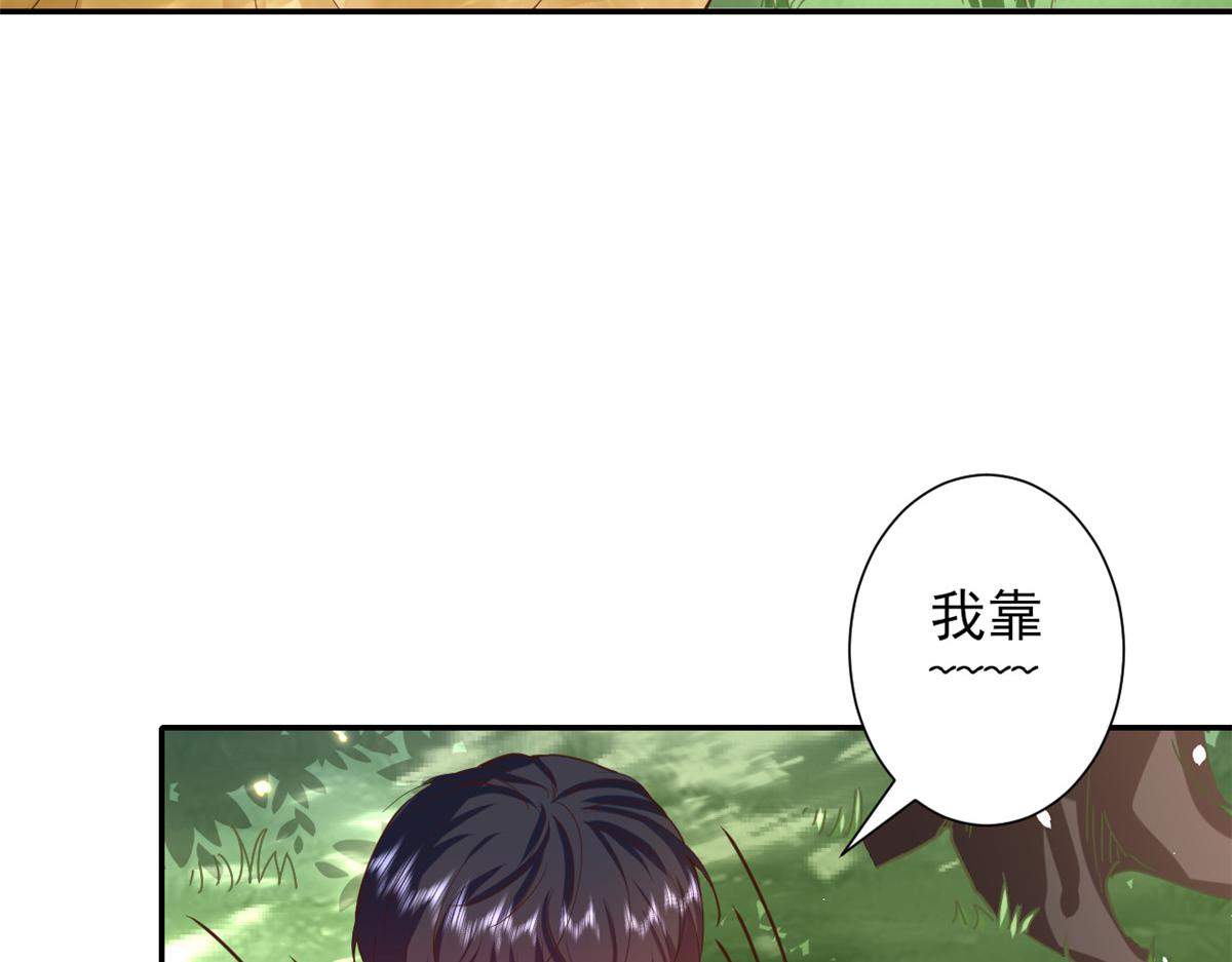 44 末日首富——晶核的变化59