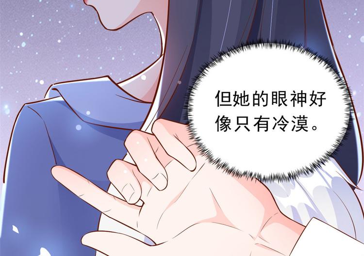 09 全民偶像——话题终结者17