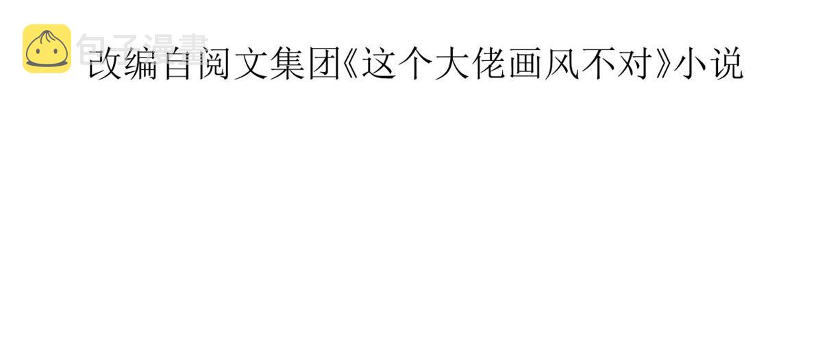 89问仙黄泉-签订契约5