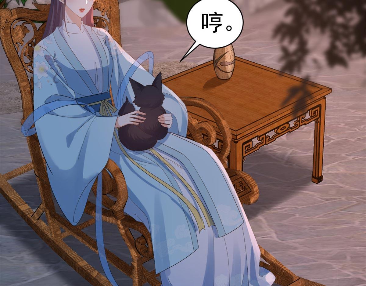 94 无上仙途-破开封印129
