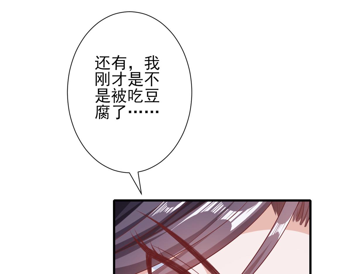 40 末日首富——陆然反攻51