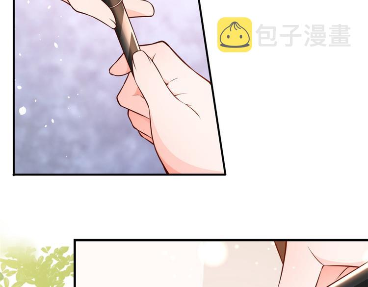 08 全民偶像——金额无上限53