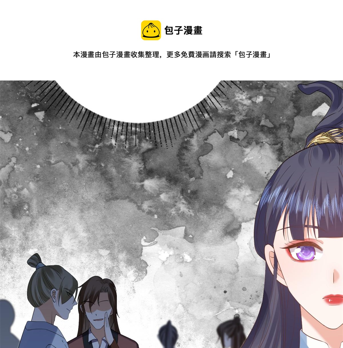 92 无上仙途-这次是上神？100