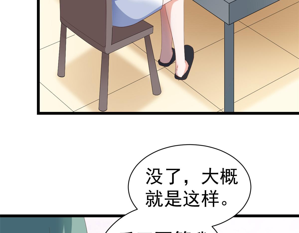 115 问仙黄泉-星绝苏醒21