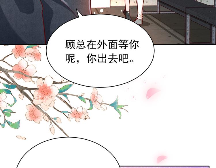17 全民偶像——和她的cp86