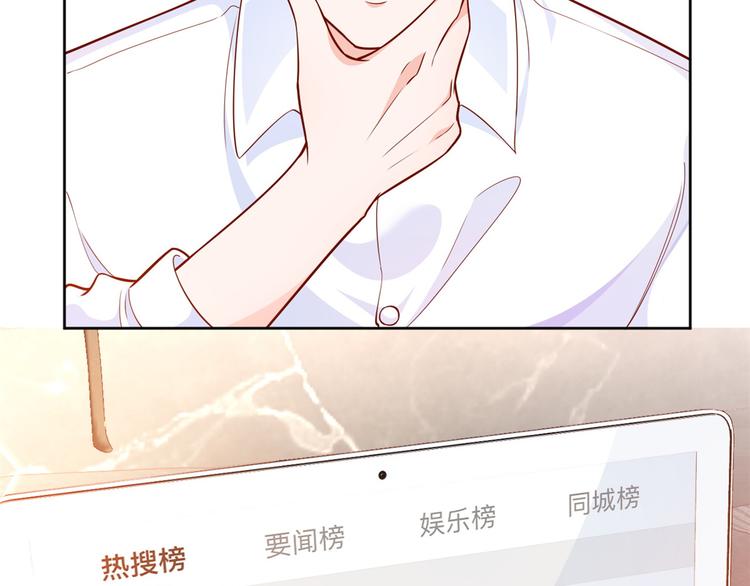 17 全民偶像——和她的cp23