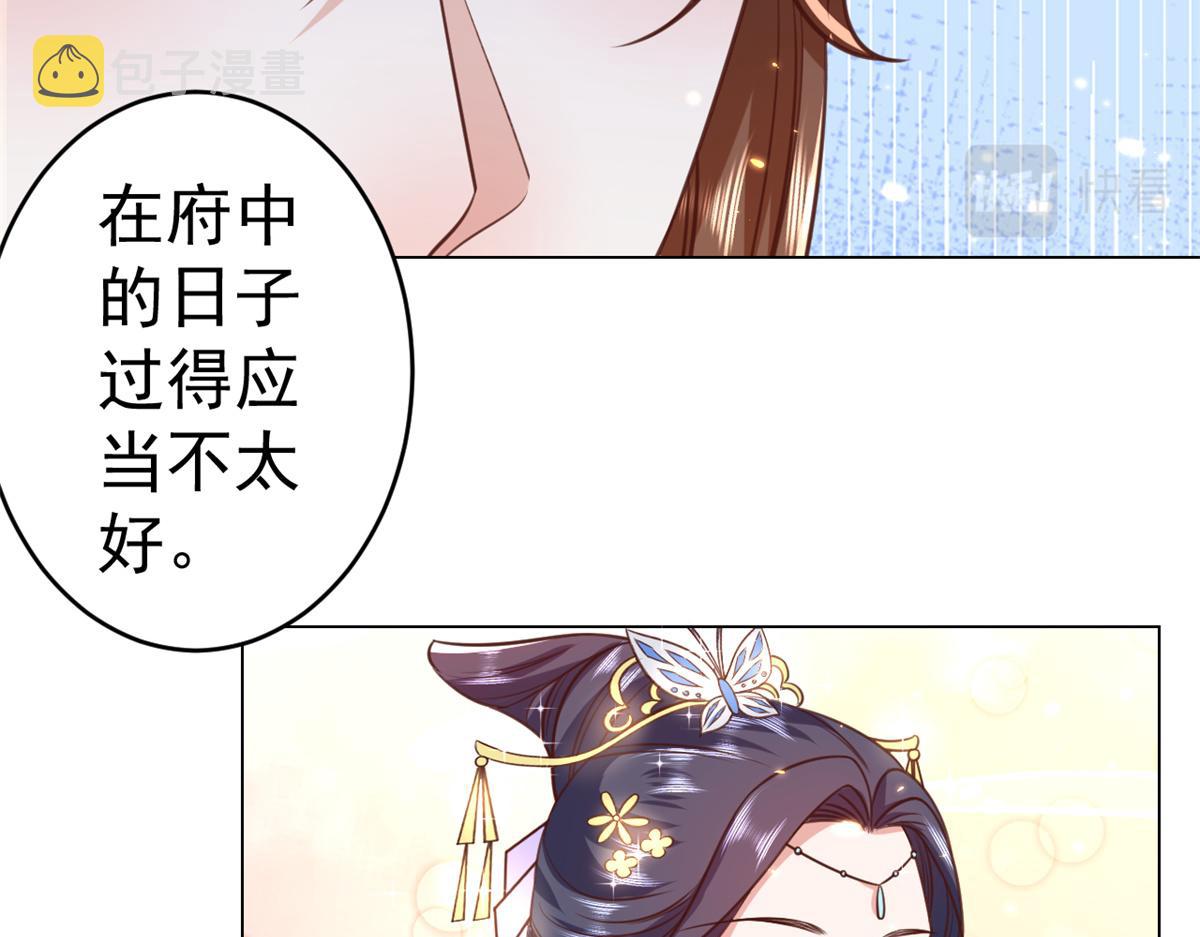 62 王爷万福——侍寝112