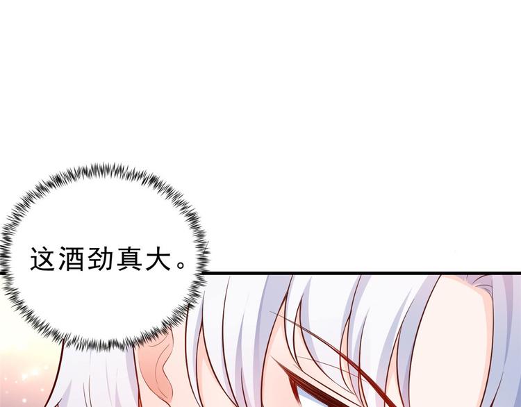 06 全民偶像——好人卡要凉72