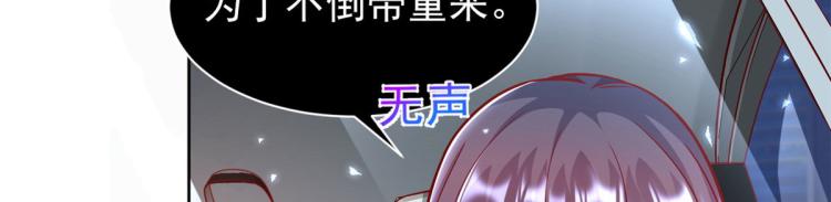 20 全民偶像——别说话，吻我46