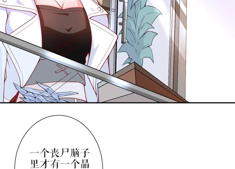 33末日首富——购买武器74