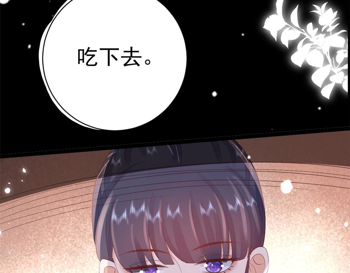 96 无上仙途-新的山大王8