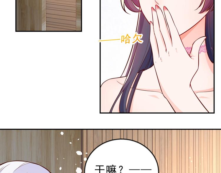 12 全民偶像——推你又如何？12