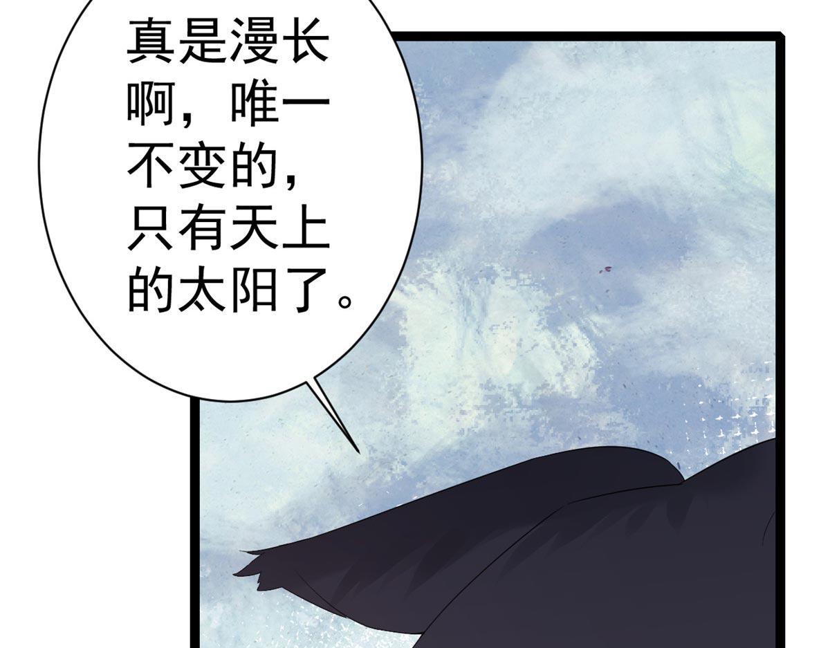 94 无上仙途-破开封印138