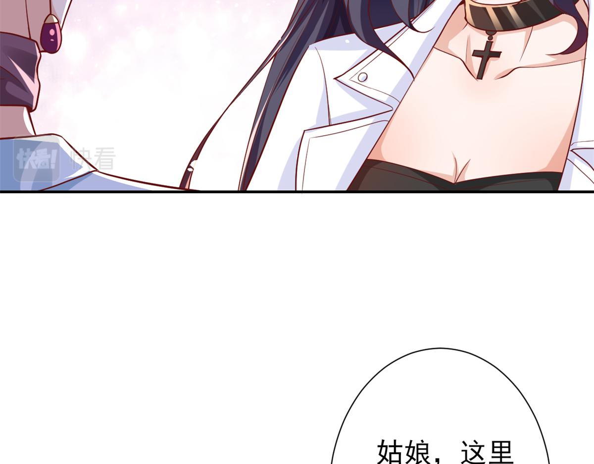 38 末日首富——价高者得75