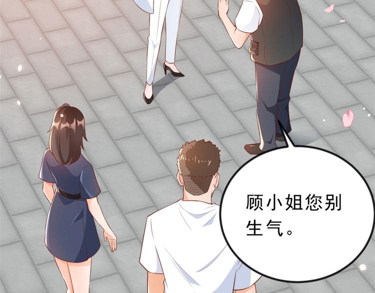 03 全民偶像——好人卡46