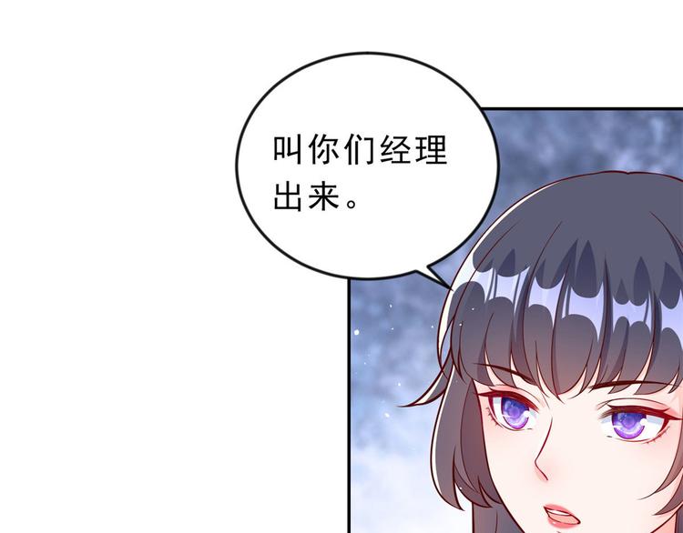 11 全民偶像——壕无人性25