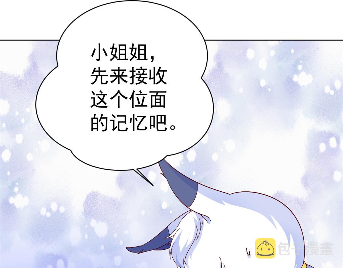 53王爷万福——送上门的狗头37
