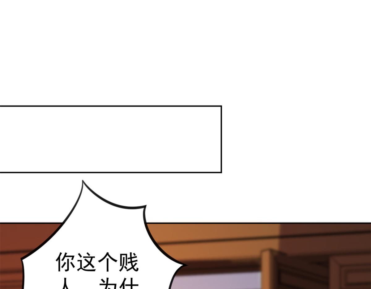 63王爷万福——一家之主33