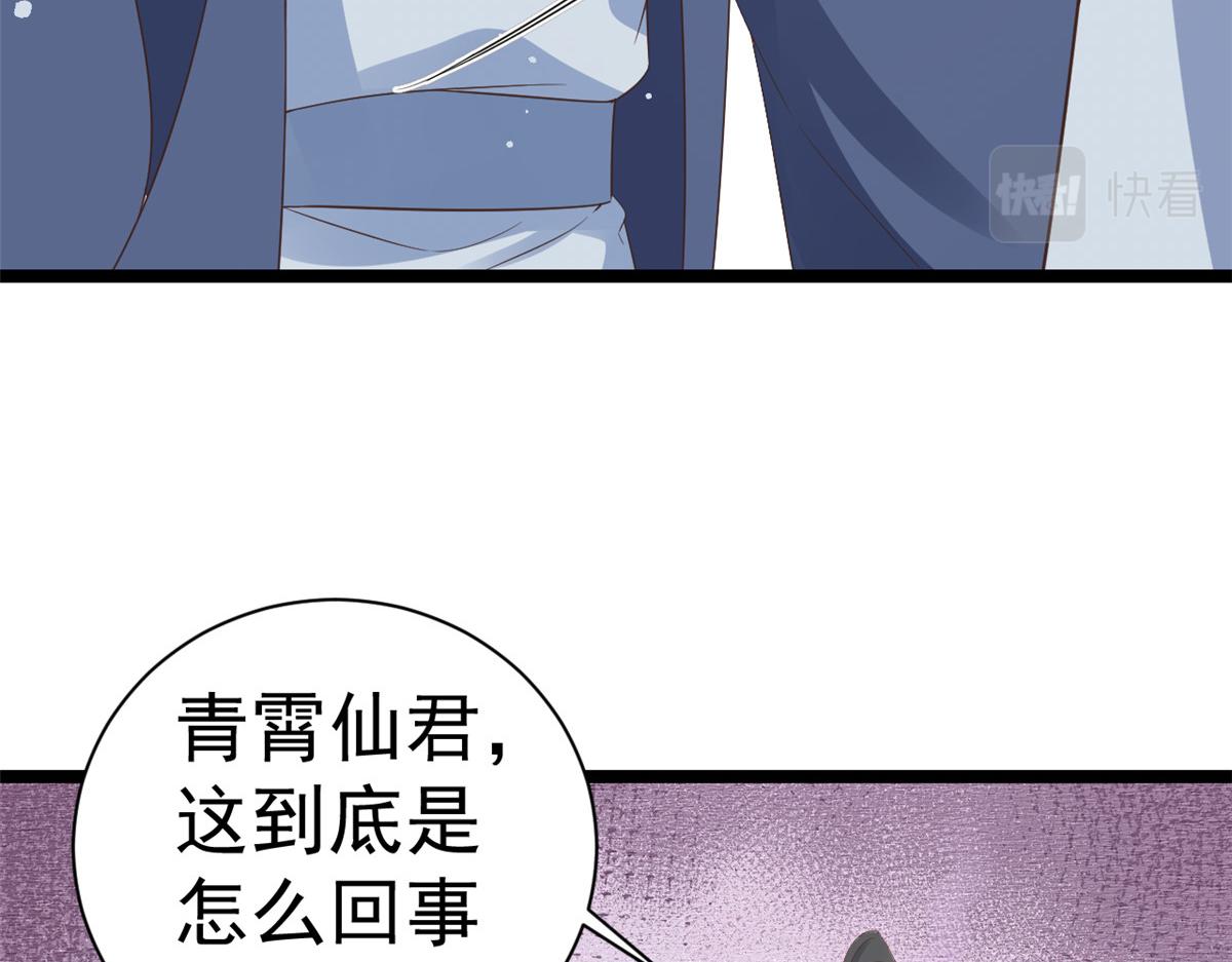 106无上仙途-最难熬的时间64