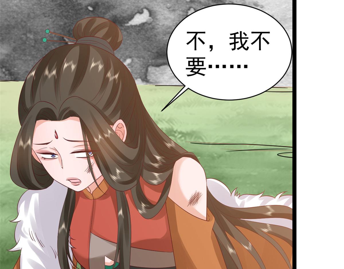 103无上仙途-重新封印杜回79