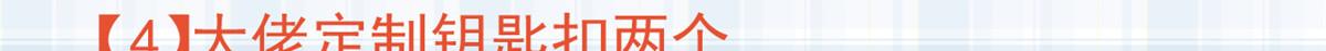 95 无上仙途-雪渊原结局136