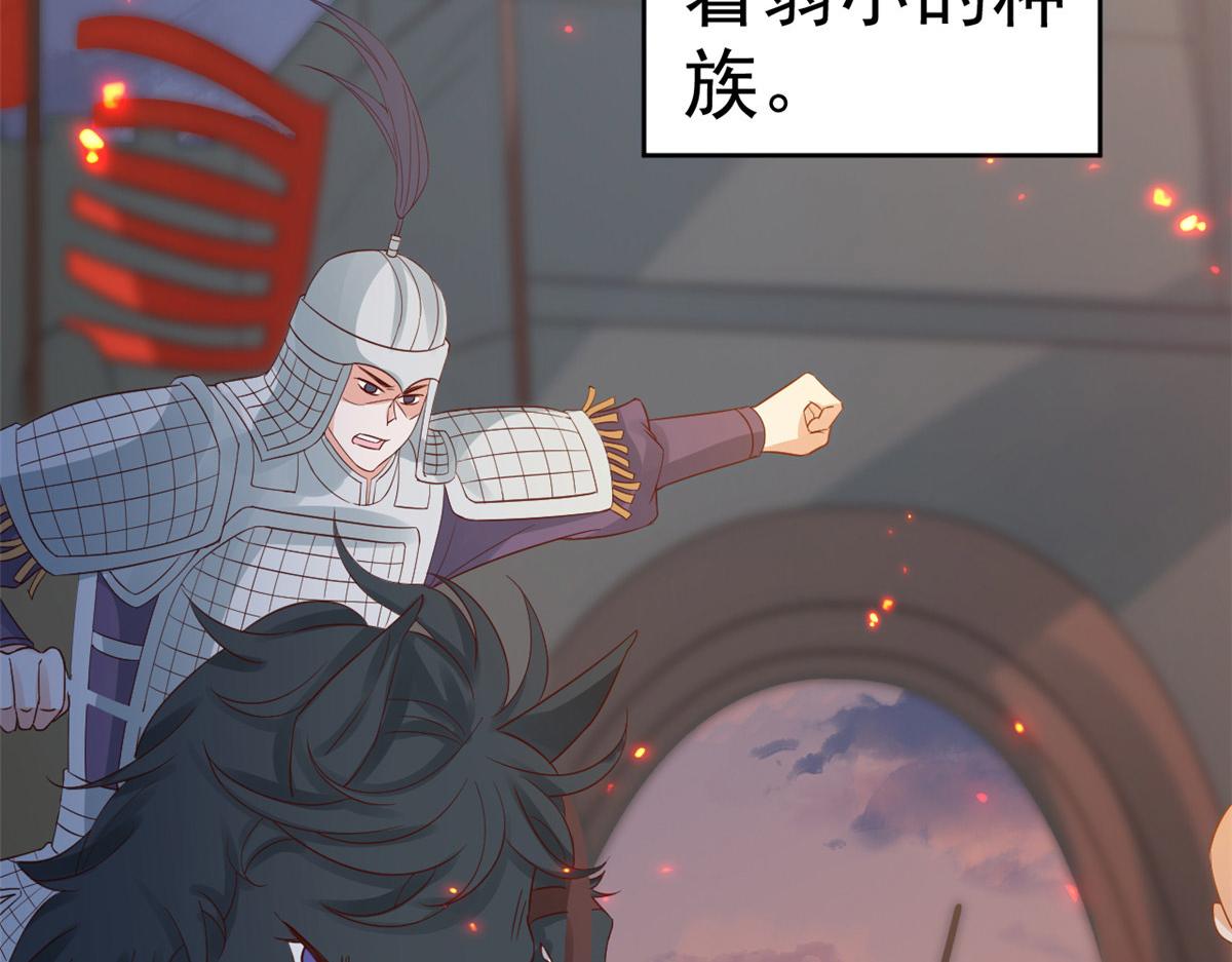 102无上仙途-前尘往事61