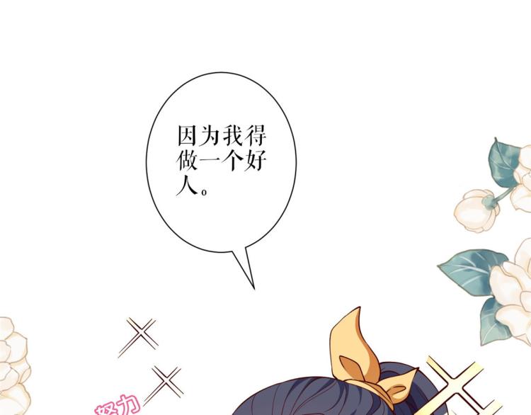 32 末日首富——暴力上车96