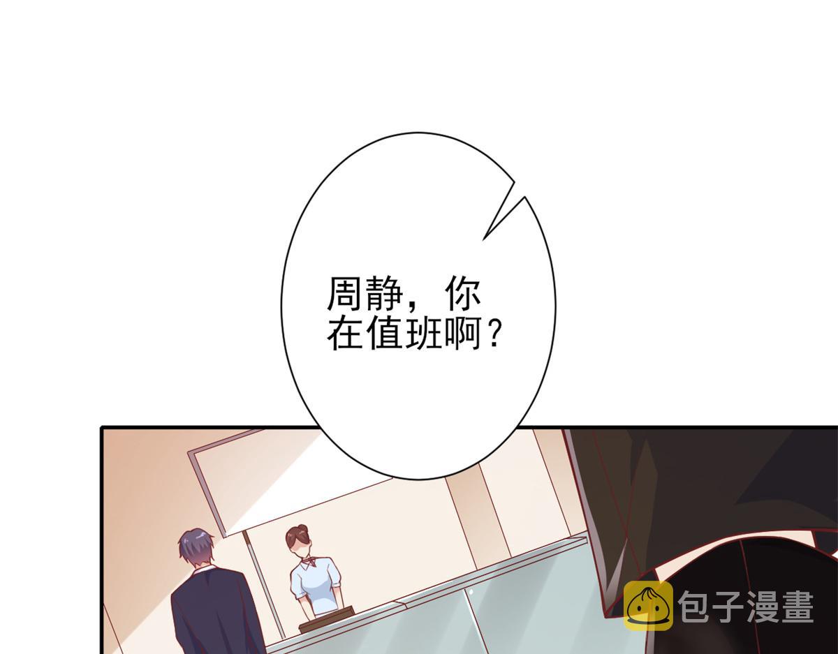 38 末日首富——价高者得45